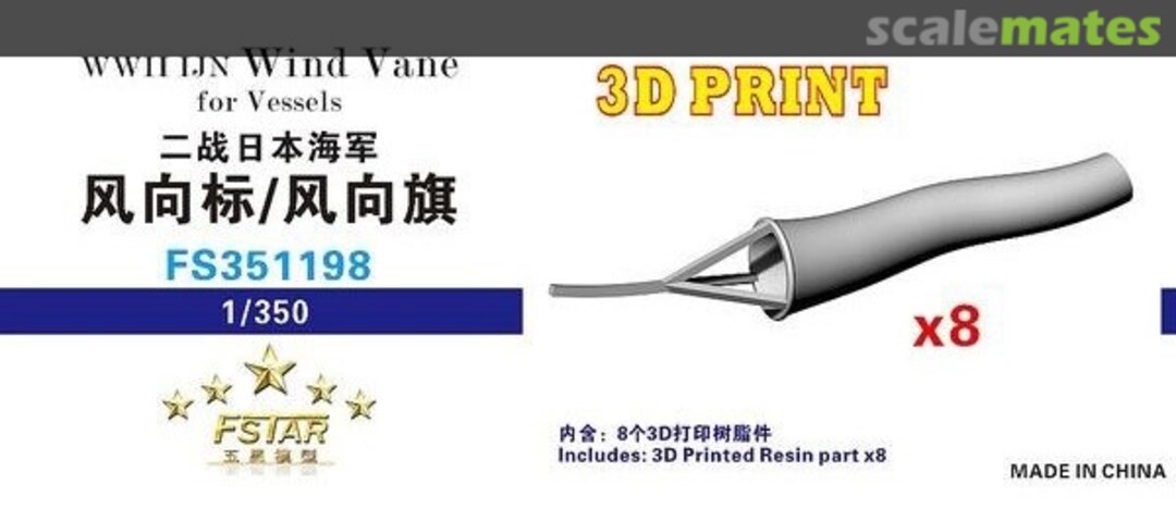 Boxart WWII IJN Wind Vane for Vessels (8pcs) 3D Printing FS351198 Five Star Model