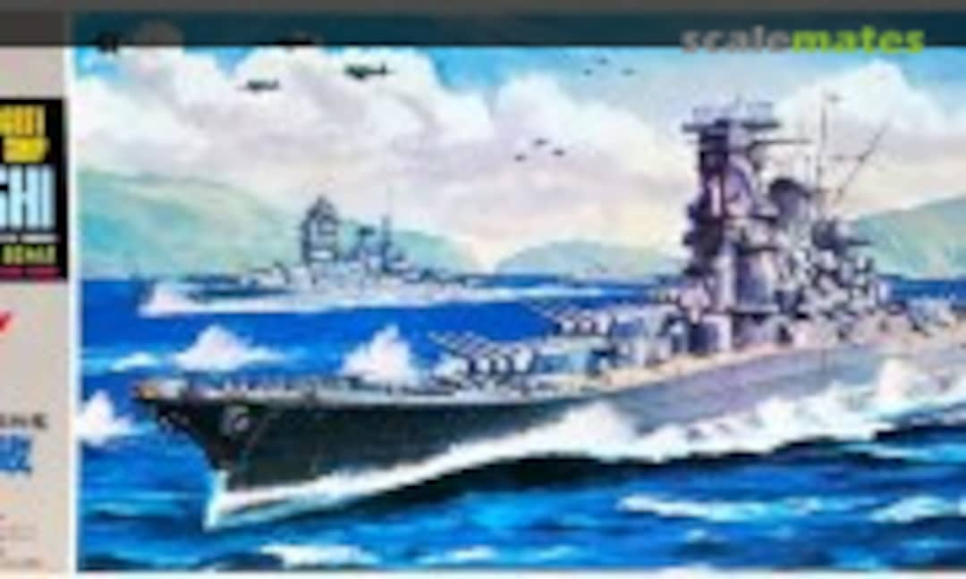 1:600 Japanese Battleship Musashi (Otaki OT1-33-800)