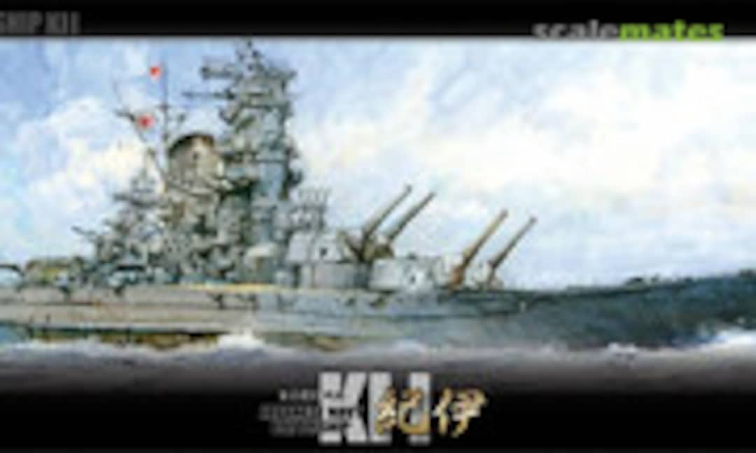 1:700 IJN Battleship Kii (Fujimi 46054)