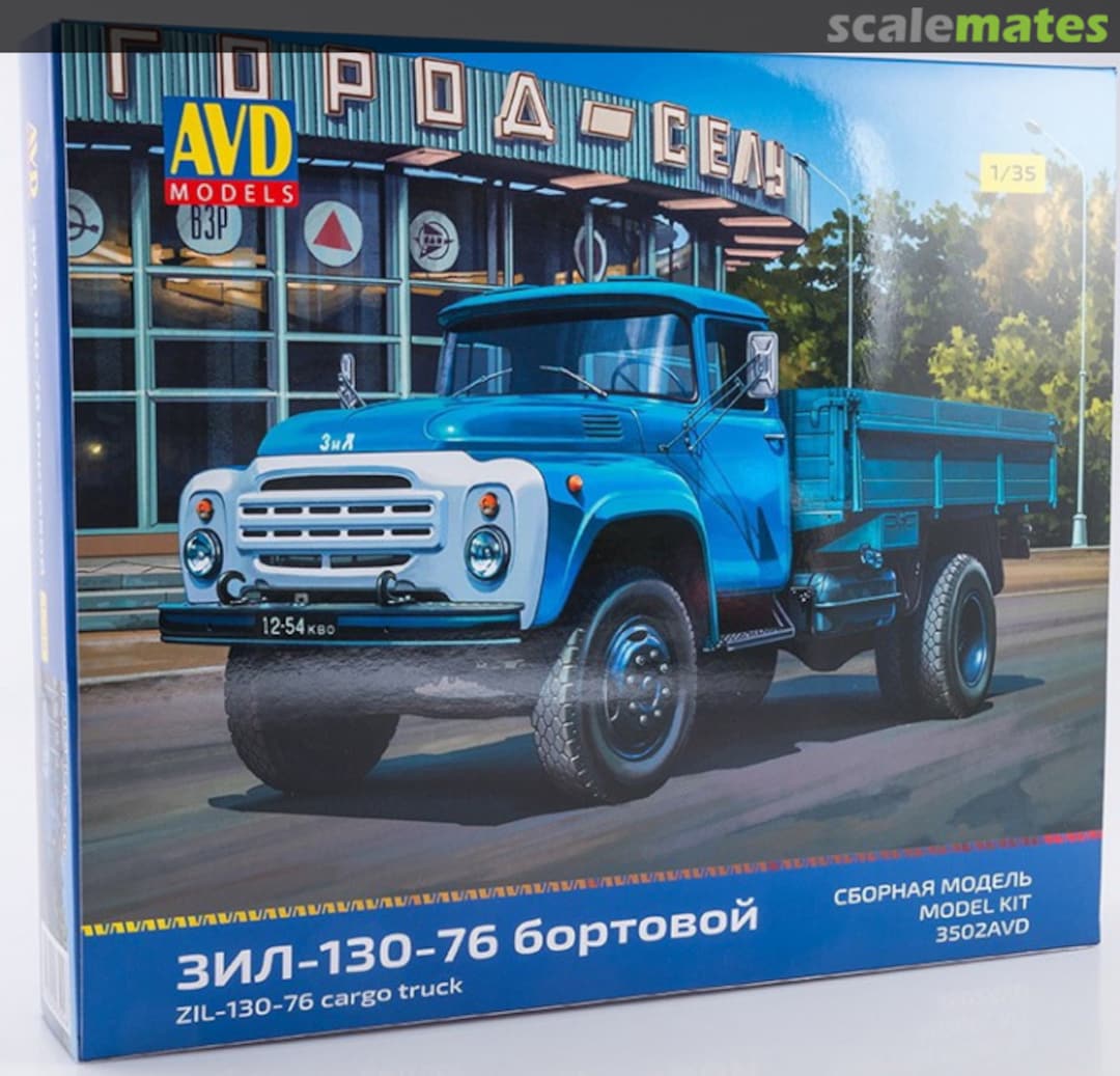 Boxart Zil-130-76 3502AVD AVD Models