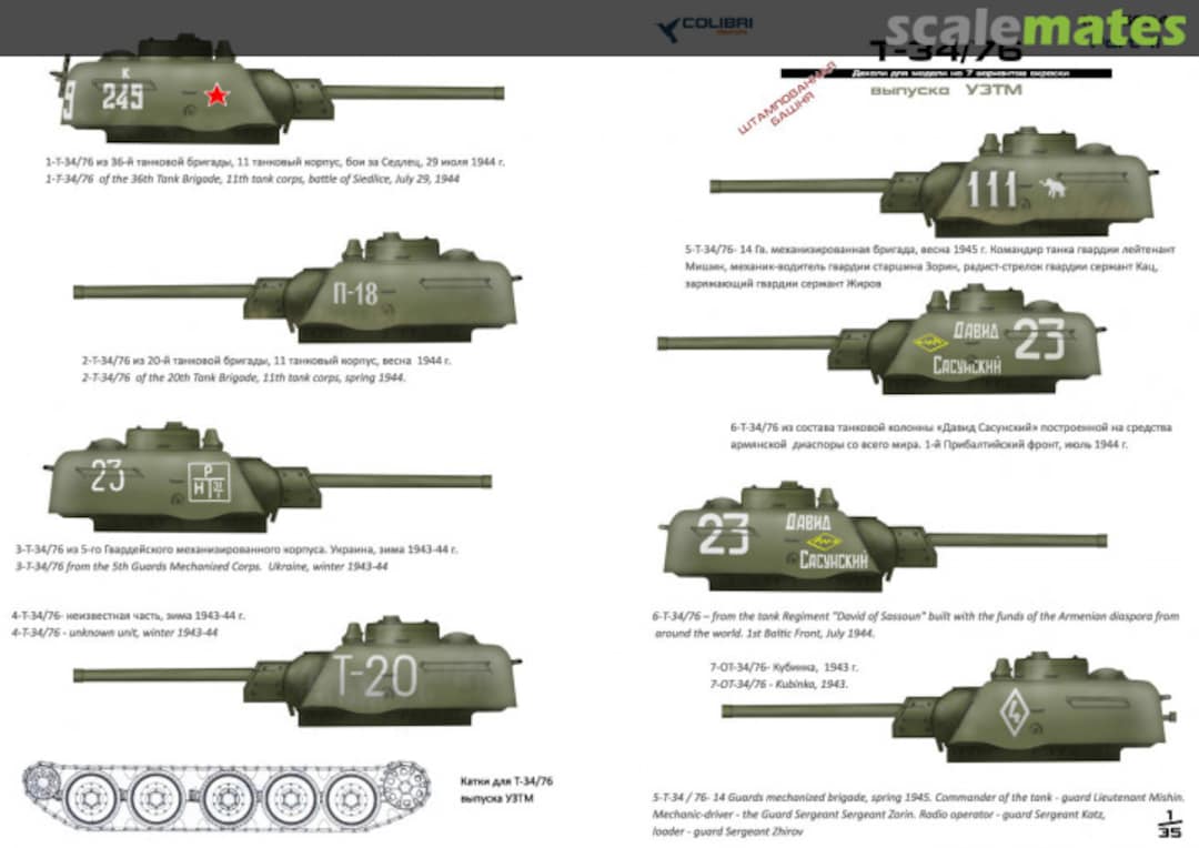 Boxart T-34/76 35034 Colibri Decals