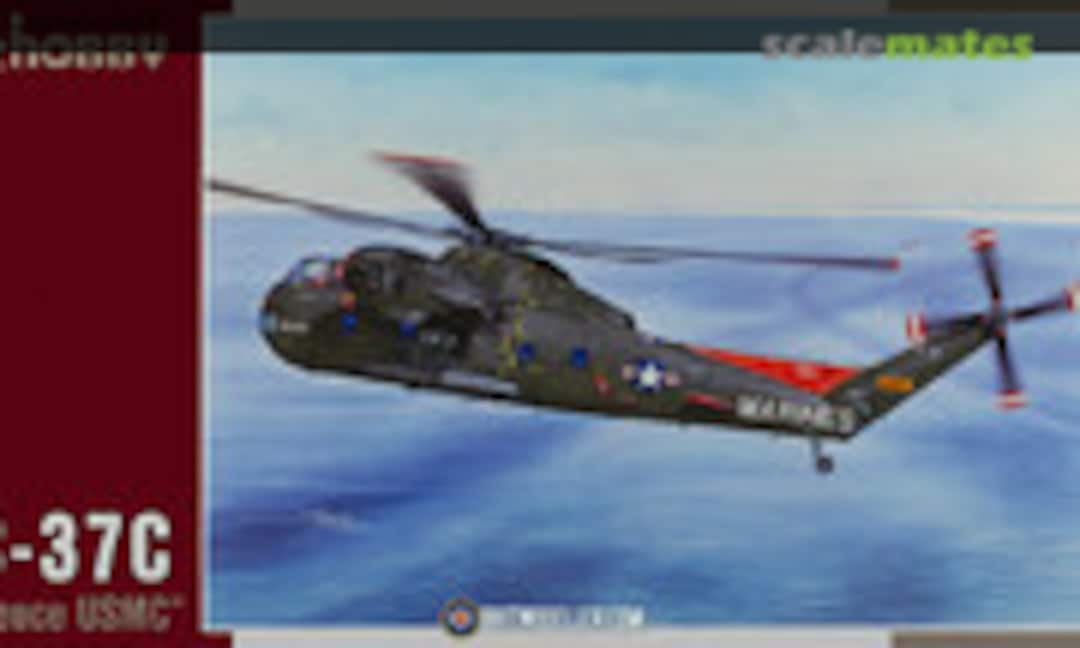 1:72 CH-37C ‘Deuce USMC’ (Special Hobby SH72172)