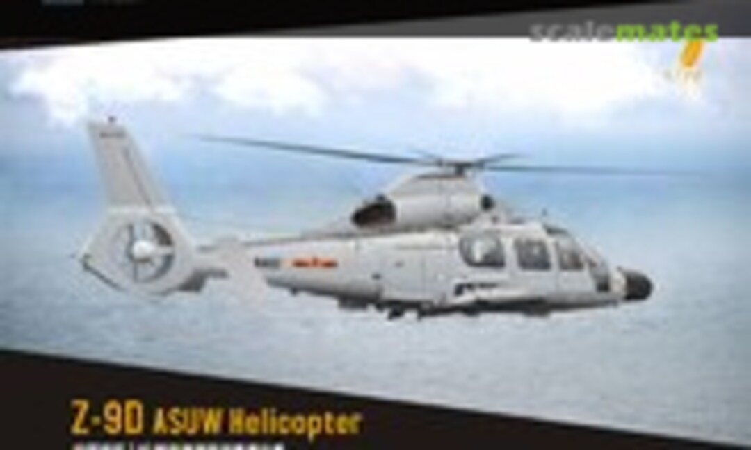 1:72 Z-9D ASUW Helicopter (DreamModel DM720007)