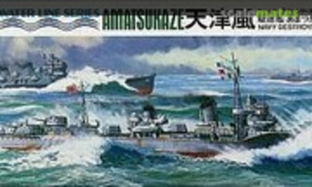 1:700 Japan Navy Destroyer Amatsukaze (Aoshima WL.D062)