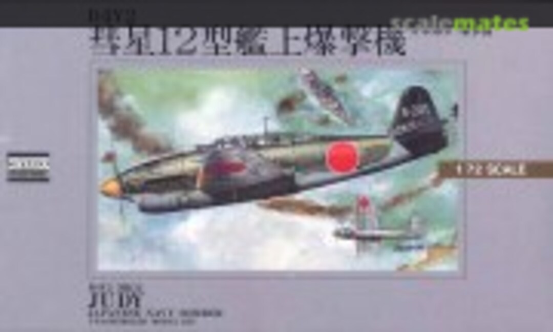 1:72 Suisei D4Y2 Mk12 (Judy) (Micro Ace 53003-800)