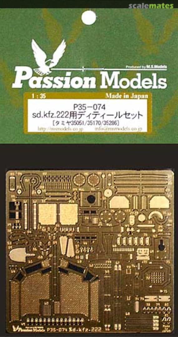 Boxart Sd.Kfz.222 Leichter Panzerspahwagen (4x4) Detail Up Parts Set (for Tamiya) P35-074 Passion Models