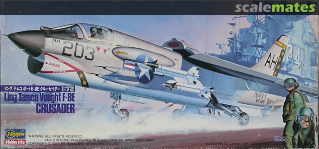 Boxart F-8E Crusader 710 Hasegawa