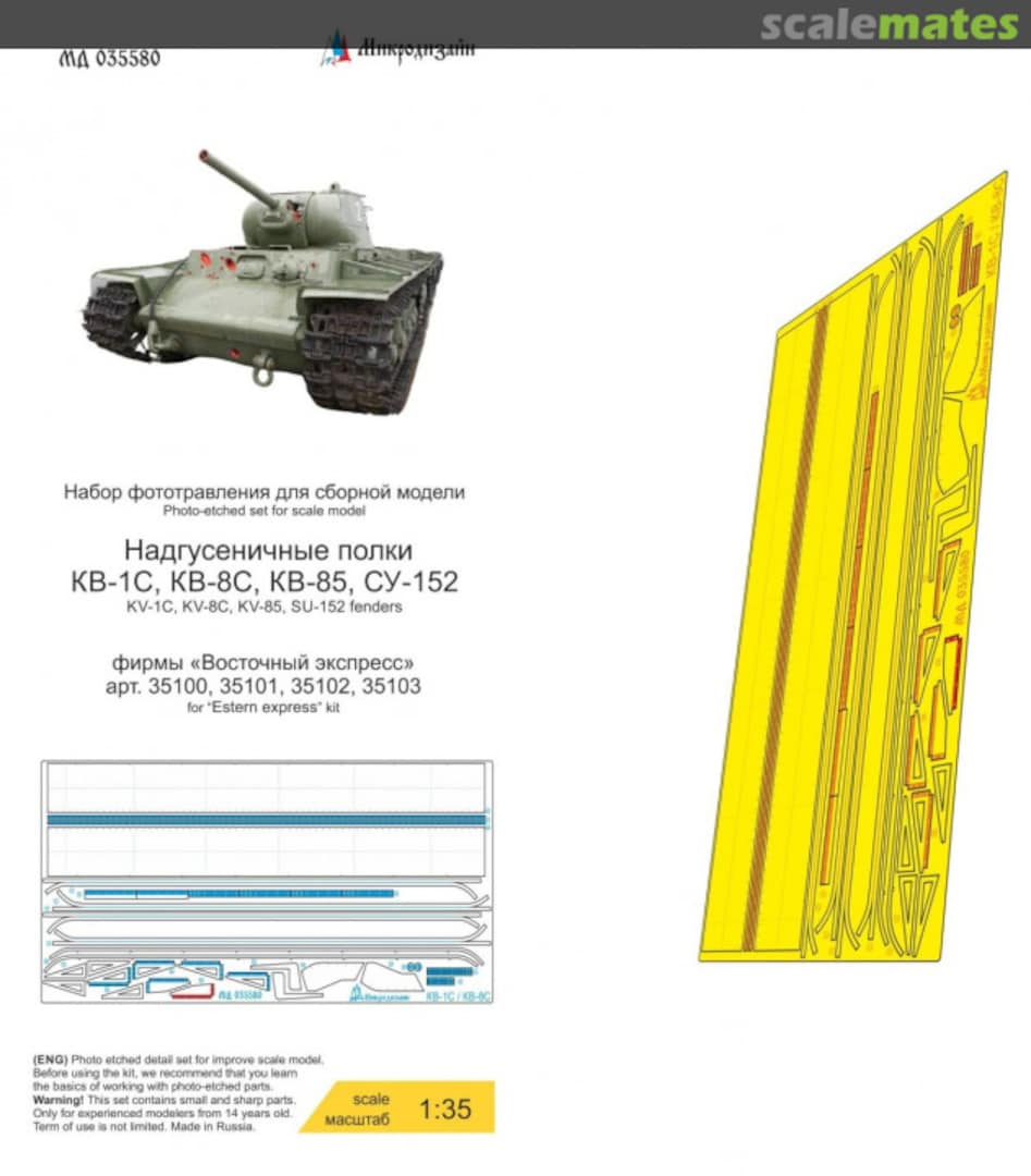 Boxart KV-1S, KV-8S, KV-85, SU-152 fenders MD 035580 Microdesign