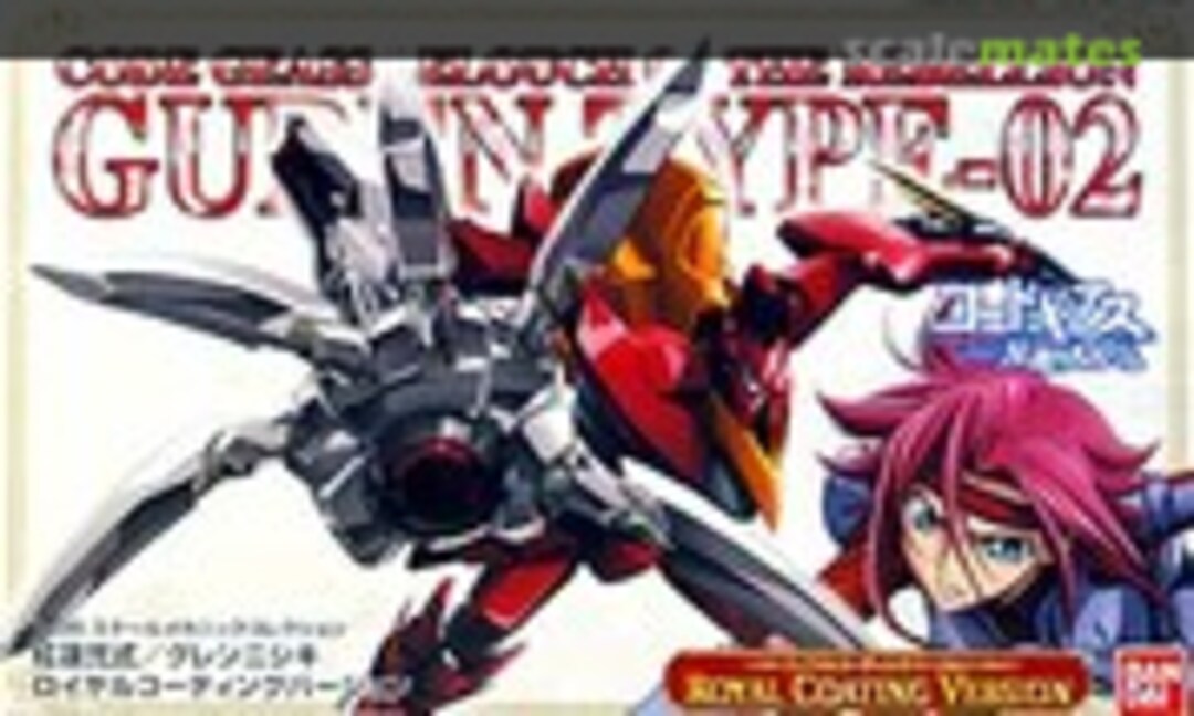 1:35 Guren Type-02 (Bandai 0156779)