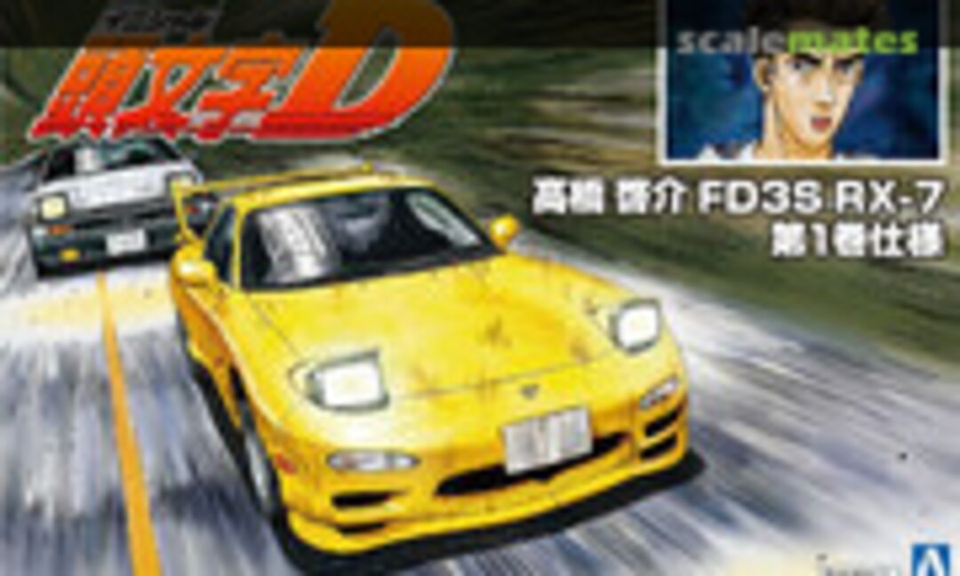 1:24 Keisuke Takahasi's FD3S RX-7 (Aoshima 056219)