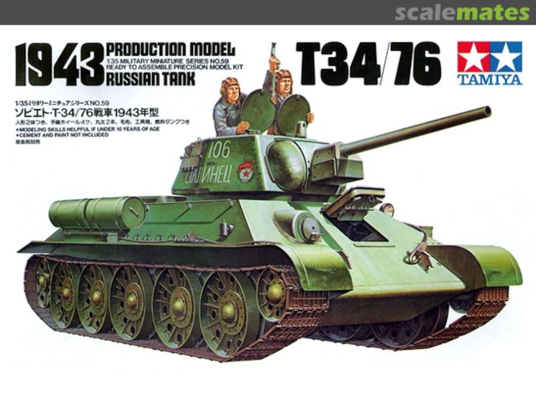 Boxart T-34/76 MM159 Tamiya