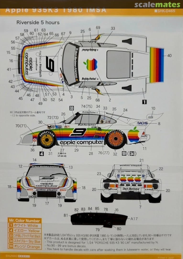 Boxart Porsche Kremer 935 K3 sponsored by Apple Computer #9 SHK-D465 Shunko Models