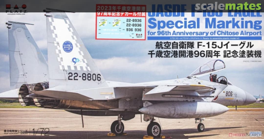 Boxart JASDF F-15J Eagle Special Marking for 96th Anniversary of Chitose Airport AC-70SP Platz