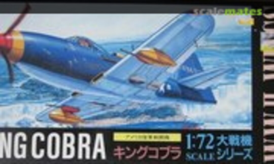 1:72 Kingcobra (Aoshima 014646)