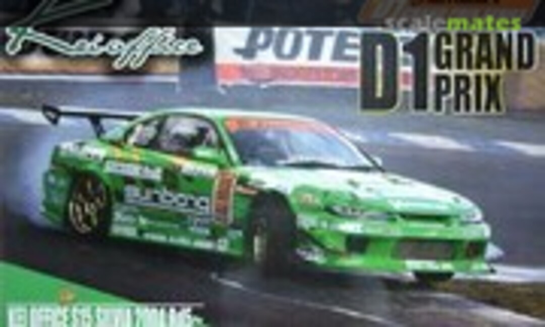 1:24 Kei Office Nissan S15 Silvia 2004 Rd. 5 (Aoshima 035290)