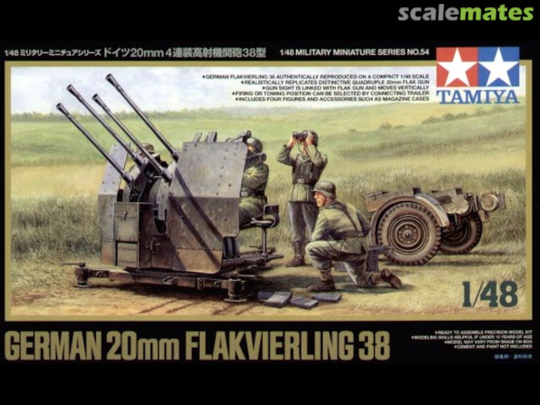 Boxart German 20mm Flakvierling 38 32554 Tamiya