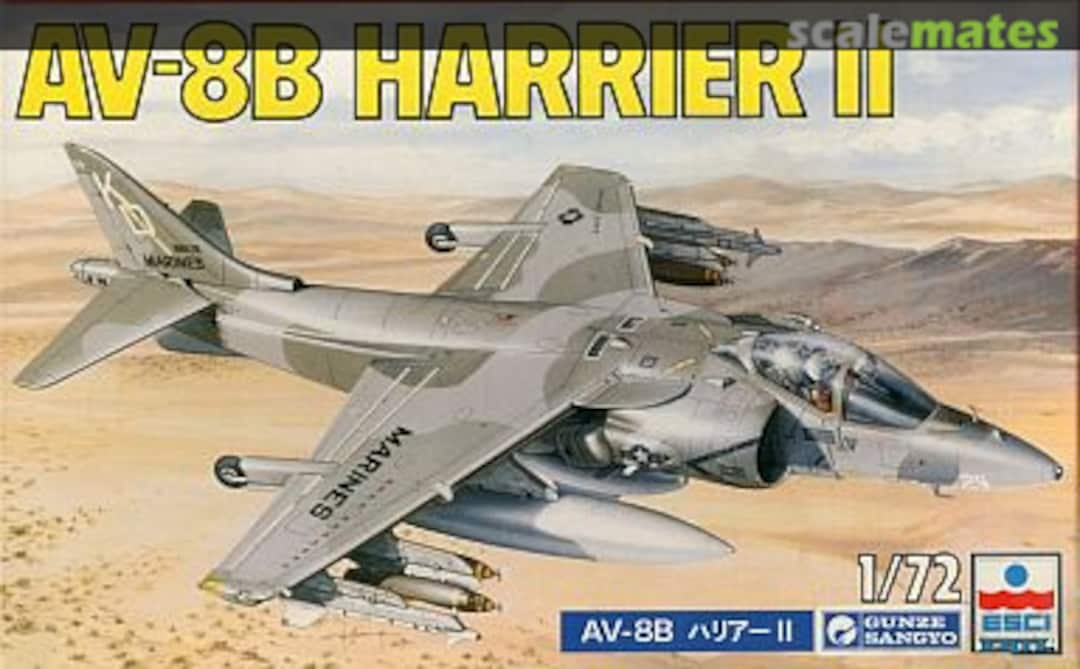 Boxart AV-8B Harrier II GE-213 Gunze Sangyo