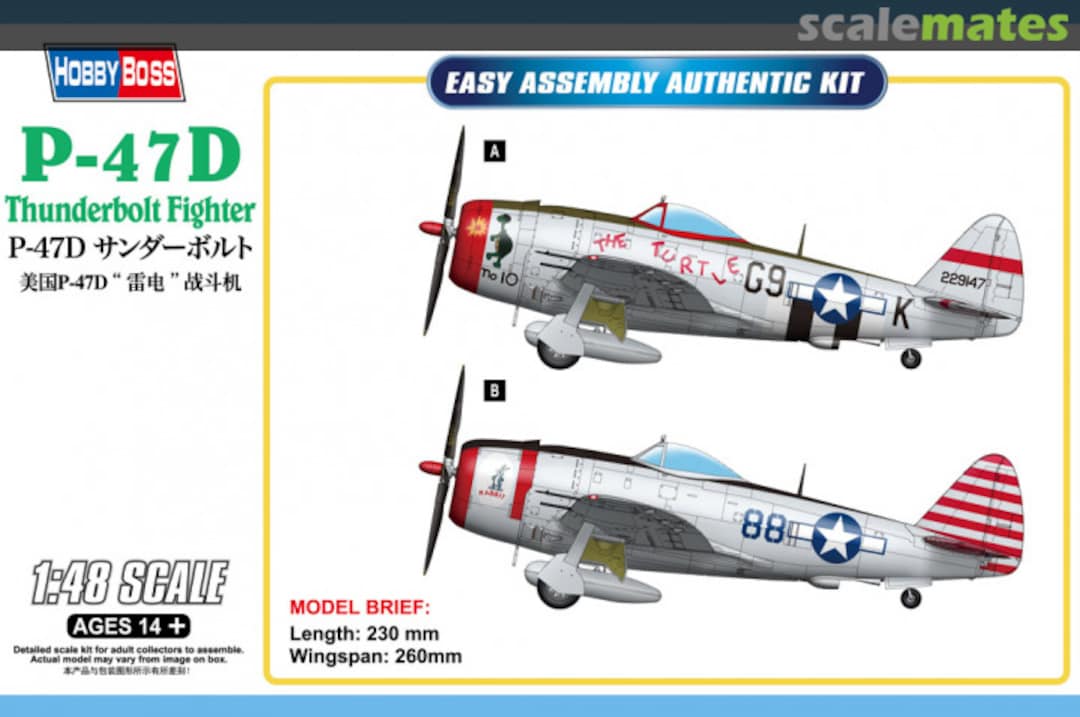 Boxart P-47D ThunderBolt 85811 HobbyBoss