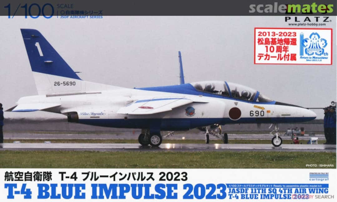 Boxart T-4 Blue Impulse 2023 BLU-2023SP Platz