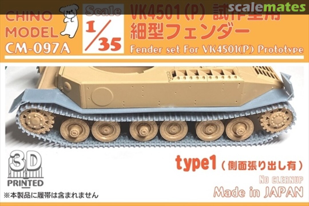 Boxart Fender Set for VK4501(P) Prototype Type 1 CM-097A Chino Model