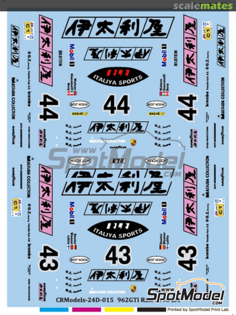 Boxart Porsche 962GTi / 962C Richard Lloyd Racing Team #43, 44 PLB2-342592 Print Lab Decals