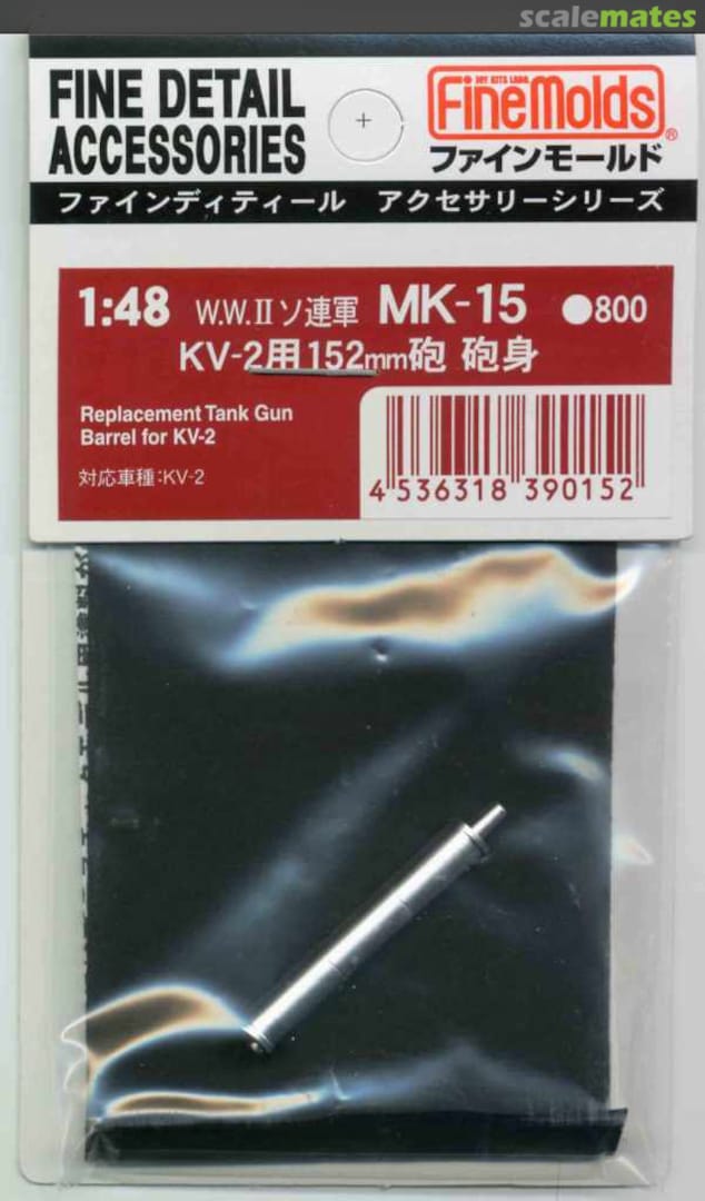 Boxart KV-II 152mm Gun Barrel MK-15 Fine Molds