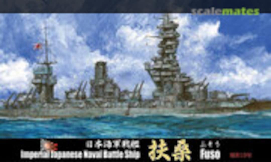 1:700 IJN Battleship Fuso 1944 Special Version (Fujimi 43243)