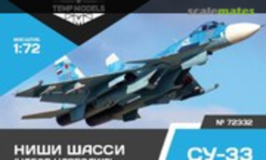 1:72 Wheel Bay Set for Su-33 (Tempmodels 72332)