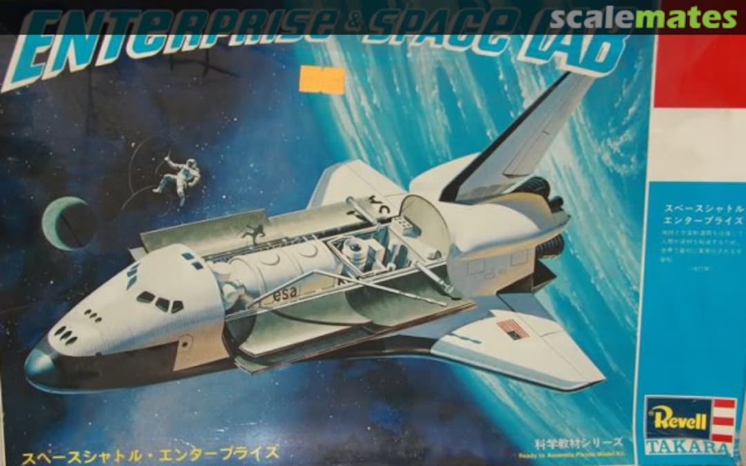 Boxart Enterprise & Space Lab H-200 Revell/Takara