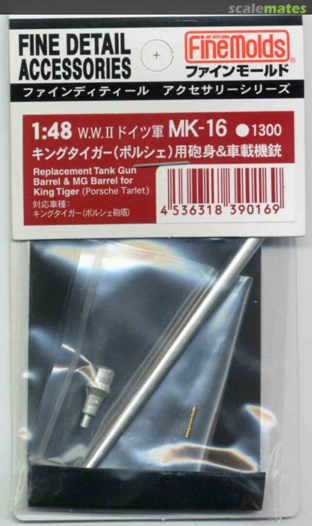 Boxart King Tiger ("Porsche Turret") 88mm Gun Barrel MK-16 Fine Molds