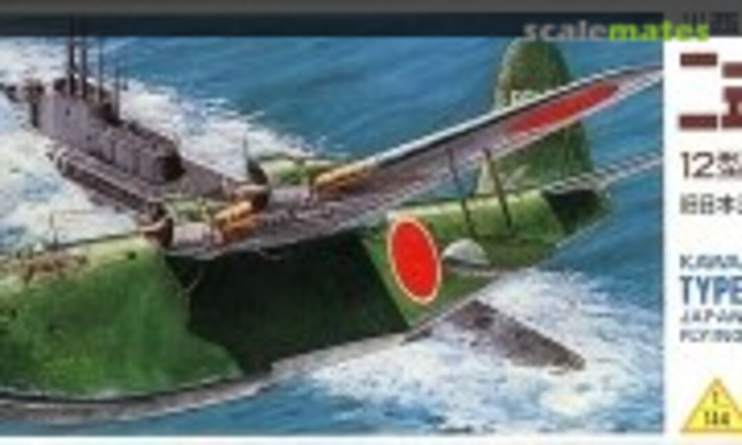 1:144 Kawanishi Type 2 Mk.12 'Emily' (LS A701)