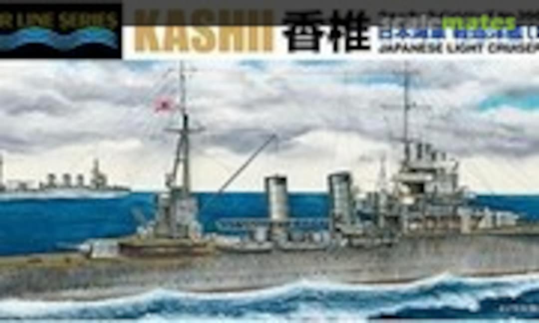 1:700 Japanese Light Cruiser Kashii (Aoshima 045435)