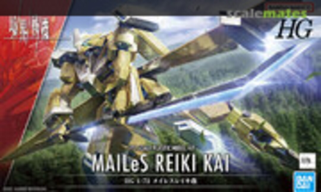 1:72 MAILeS Reiki Kai (Bandai Spirits 5063351)