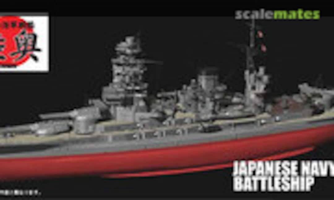 1:700 Mutsu 1941 Special Version (Fujimi 45140)