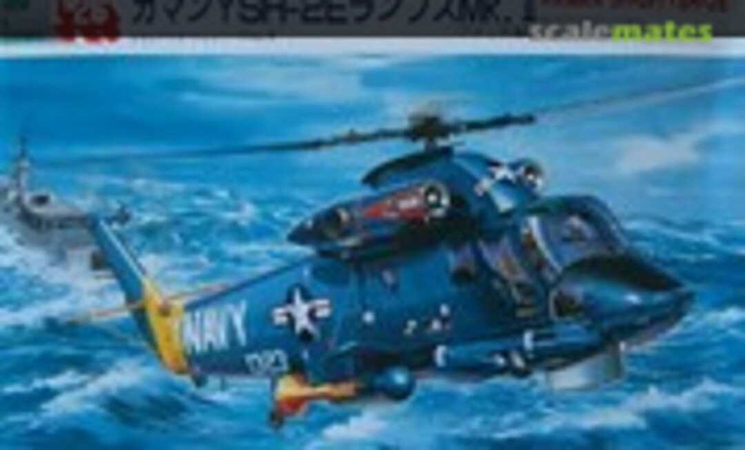 1:72 Kaman SH-2F Seasprite / YSH-2E LAMPS Mk.2 (Fujimi 30126)