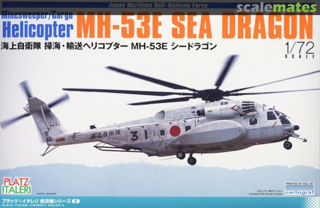 Boxart MH-53E Sea Dragon TPA-6 Platz