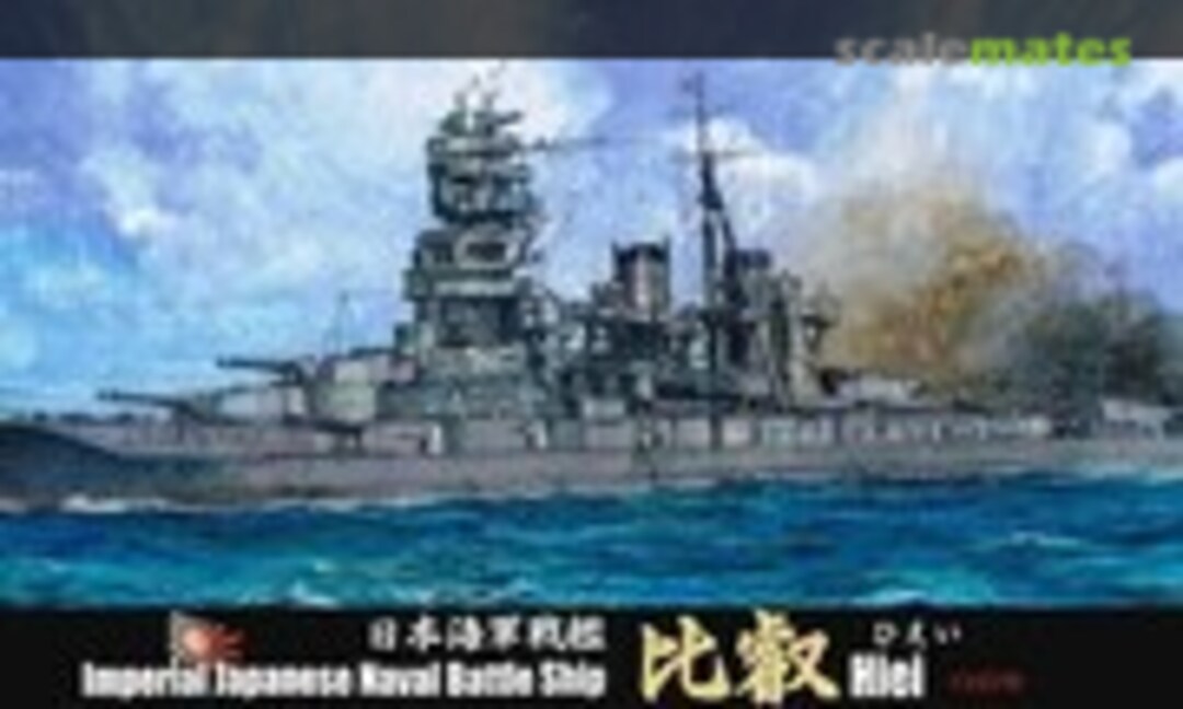 1:700 IJN Battleship Hiei 1942 (Fujimi 42024)