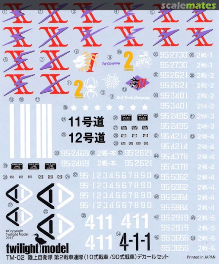 Boxart JGSDF Second Tank Regiment (Type 10 / Type 90 Tanks) Decal Set TM-02 Twilight Model