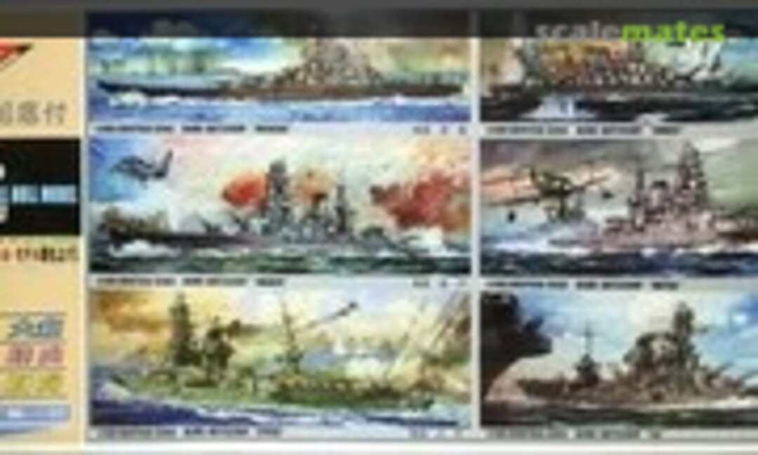 1:600 Battleship Yamato (Nichimo 010052)