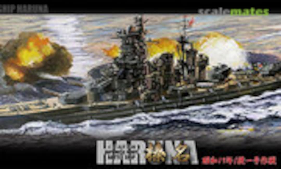 1:700 IJN Battleship Haruna 1944 Operation Sho-1 (Fujimi 46036)