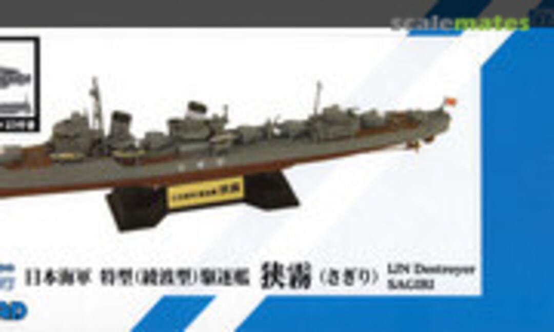 1:700 IJN Destroyer Sagiri (Pit-Road SPW61)