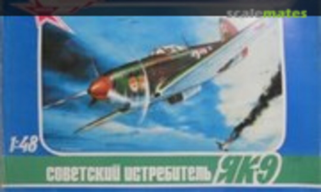 1:48 Советский истребитель Як-9 (Zvezda )