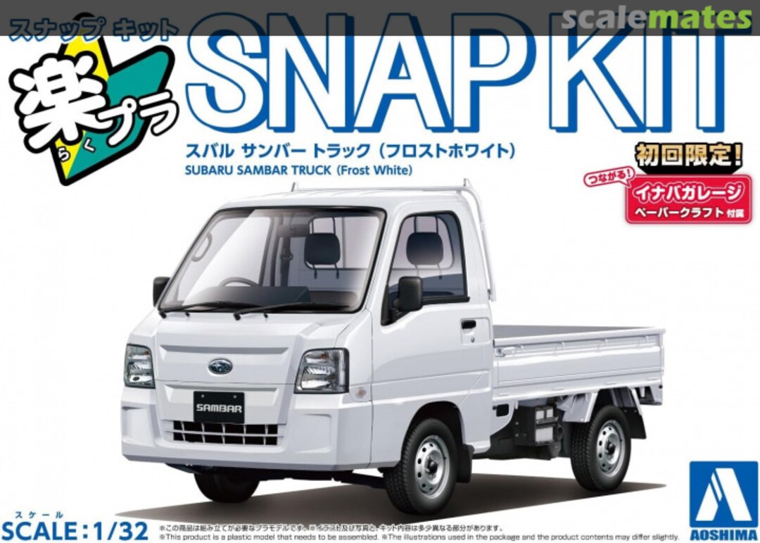 Boxart Subaru Sambar Truck (Frost White) 065785 Aoshima