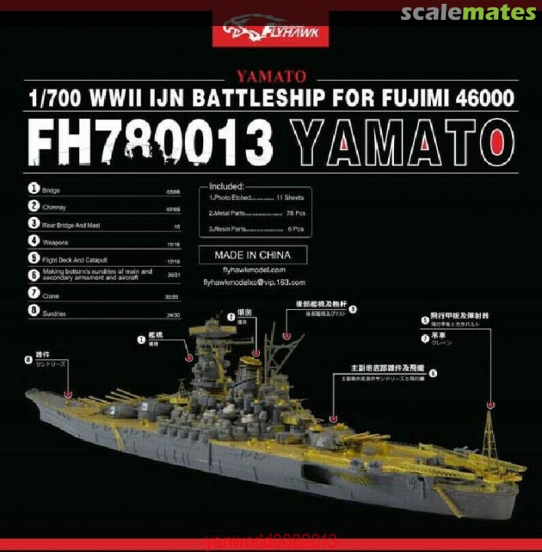 Boxart IJN Yamato Detail Parts FH780013 FlyHawk Model