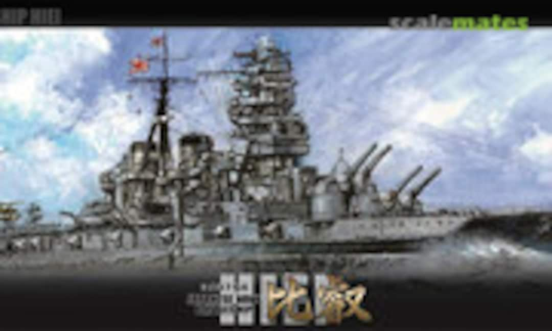 1:700 IJN Battleship Hiei (Fujimi 46043)