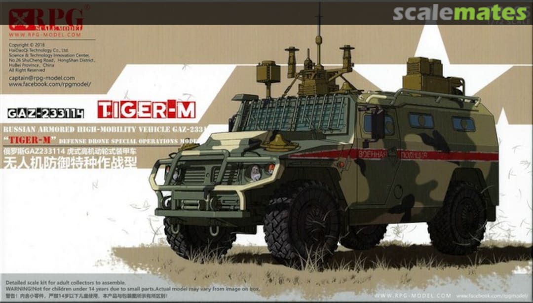 Boxart GAZ-233114 Tiger-M 72005 RPG-MODEL