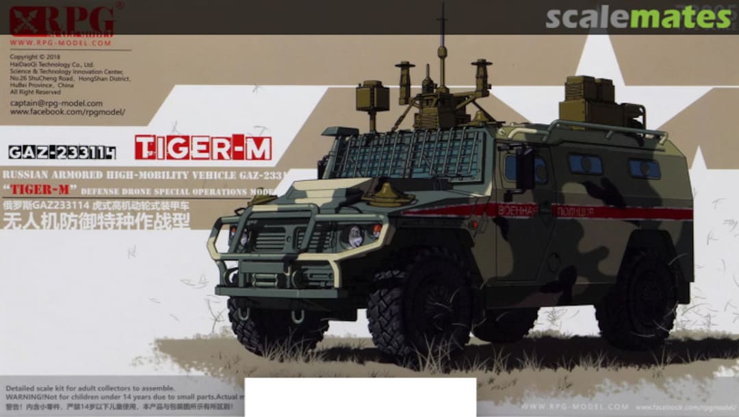 Boxart GAZ-233114 Tiger-M 72005 RPG-MODEL