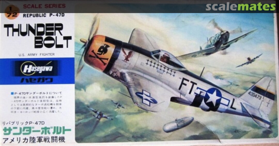 Boxart Republic P-47D Thunderbolt B8 Hasegawa