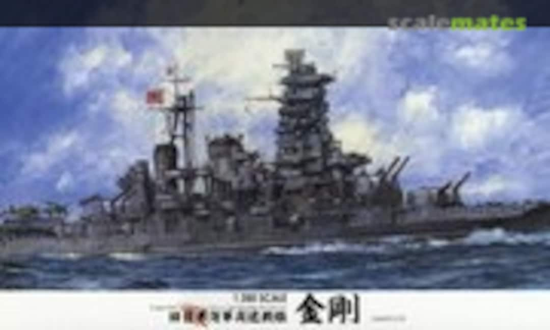 1:350 IJN Battleship Kongo October 1944 First Limited Edition (Fujimi 60000)