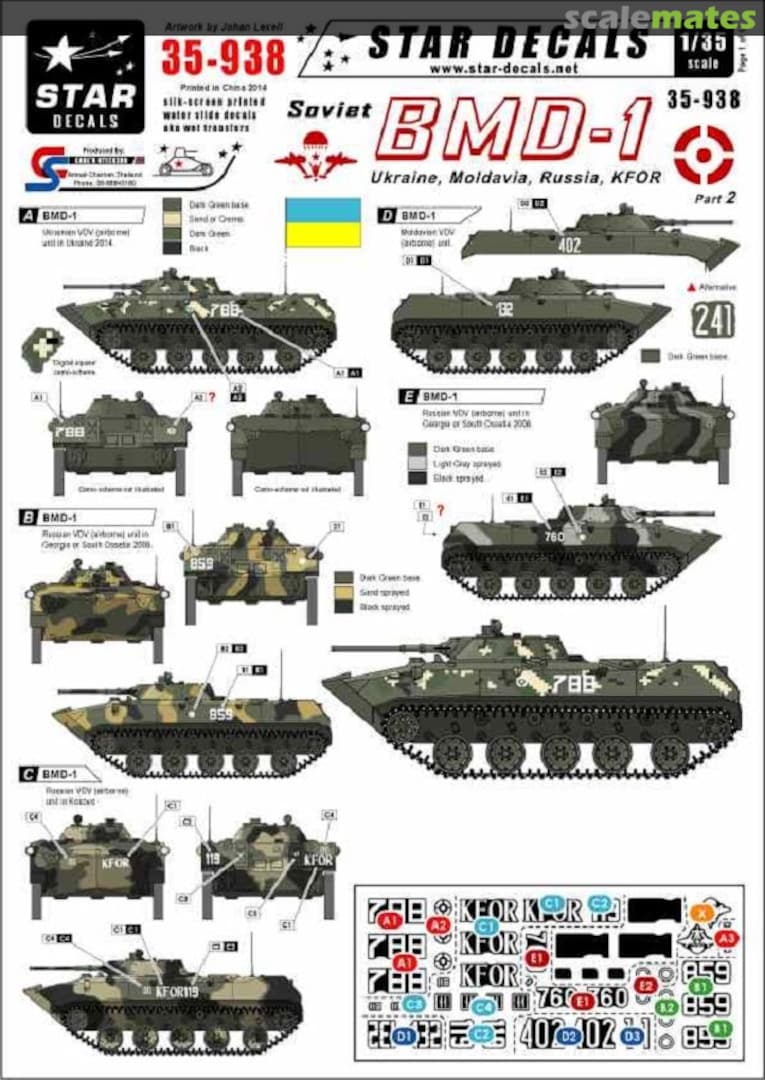 Boxart Soviet BMD-1 Ukraine Moldavia Russia KFOR 35-938 Star Decals